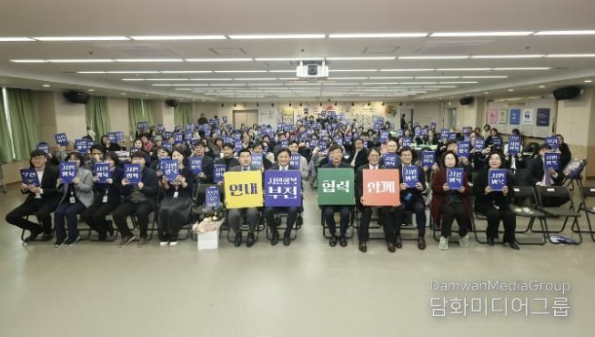 조용익 부천시장과 참석자들이 ‘기부의 날’ 기념행사 촬영을 하고 있다.