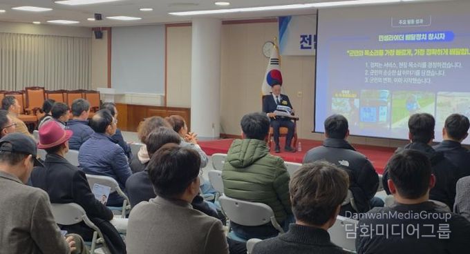 도민과 함께한 혁신의 의정활동, 나광국 전남도의원 의정보고회 개최