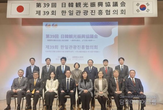 (재)2026여수세계섬박람회 조직위원회는 15일부터 16일까지 일본 시가현에서 개최되는 제39회 한·일 관광진흥협의회에 참석해 섬박람회 홍보와 일본 관광객 유치 활동을 추진했다.