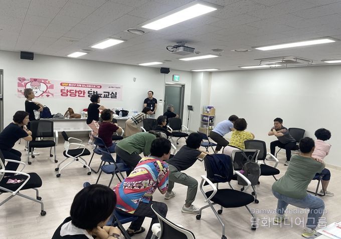 당당한 당뇨교실