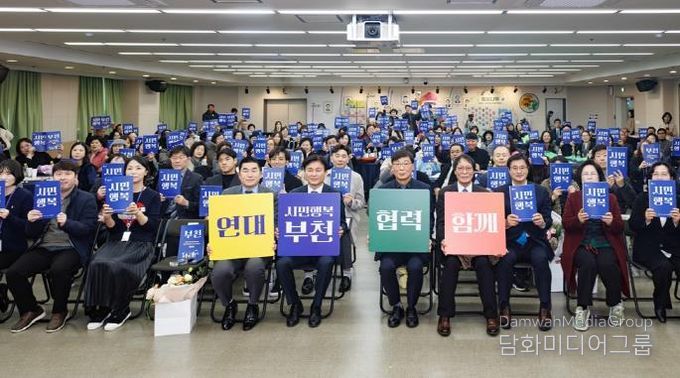 부천시의회 김병전 의장, 기부의 날 기념식 참석… 나눔 참여 독려