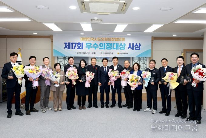 전남도의회, ‘제17회 우수의정대상’ 수상 의원 13명 상패 전수