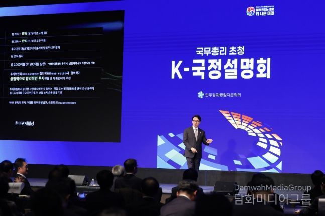 김민석 국무총리가 15일 광진구 비스타 워커힐 서울에서 열린 민주평통 초청 K-국정설명회에서 특별 강연을 하고 있다.