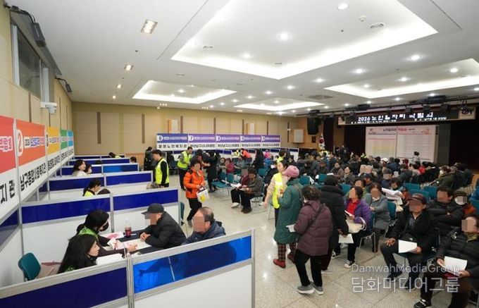 부산 남구, 2026년 ‘노인일자리 통합 박람회’ 성공적 개최