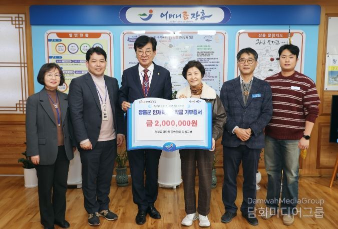 전남교원단체총연합회 장흥지부, 인재육성장학기금 200만원 기부