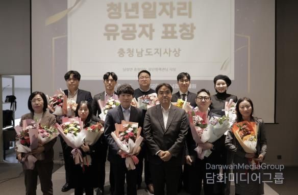 도, 16일 ‘청년인턴·청년친화기업 시상식’…청년·기업 교류의 장