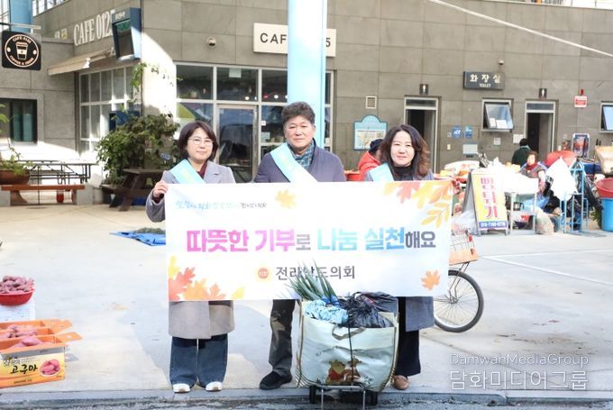 신의준 의원(가운데)이 장보기 캠페인을 통해 구매한 물품을 복지시설에 기부했다.