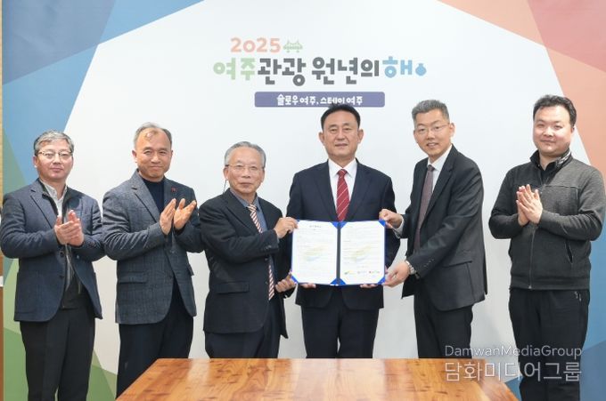 여주시 신규 노인일자리사업단 구성 3개 기관 공동 협약식 개최