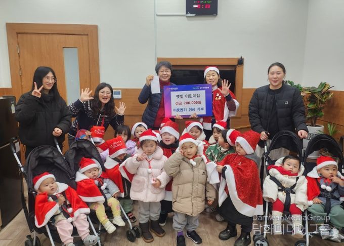 햇빛어린이집, 회천3동에 이웃 사랑 성금 전달