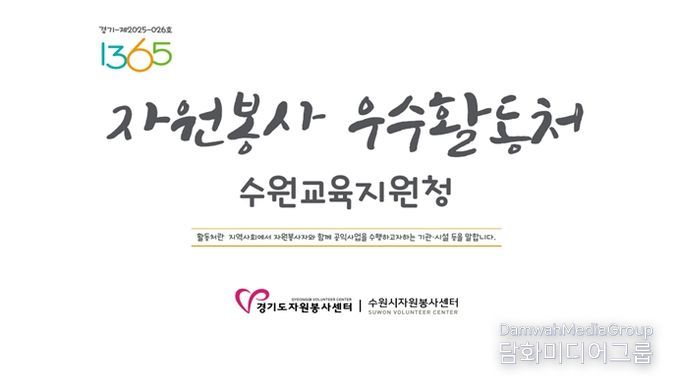 우수활동처 현판