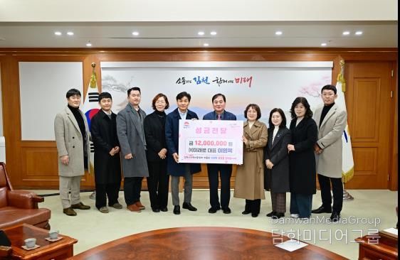 ㈜미래로, 김천시 지역아동센터에 성금 전달