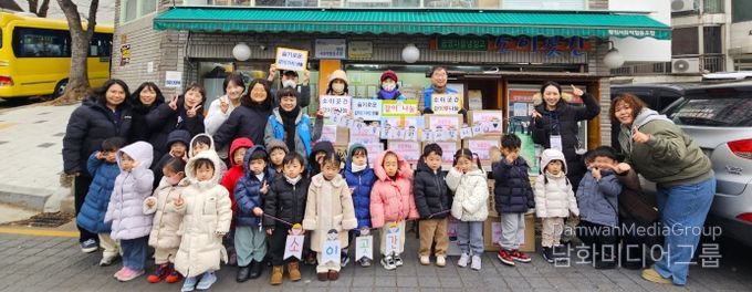 광명시 소하2동 지역사회보장협의체는 16일 광명마을냉장고 ‘소이곳간’의 ‘슬기로운 같이(가치)생활’ 사업에 시립킨더레일광명역 어린이집이 참여해 뜻깊은 나눔 활동을 펼쳤다고 밝혔다.