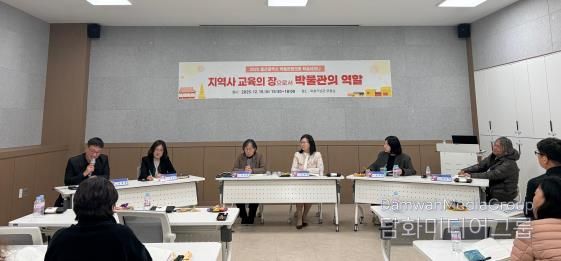 중구 외솔기념관, 울산광역시 박물관협의회 공동 학술 발표회(세미나) 개최
