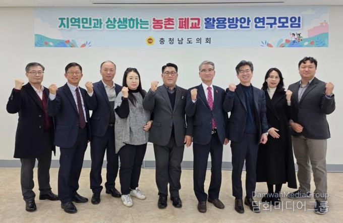 충남도의회, 농촌 폐교 활용 ‘지속 가능한 운영 모델’ 모색