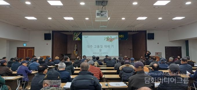 2026년도 새해농업인실용교육