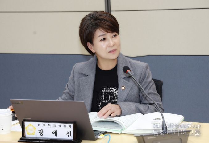 장예선 고양시의원