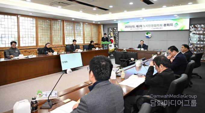 2025년 제2차 노사민정협의회 본회의