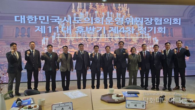 석회석 폐광지역 특별법 제정 건의