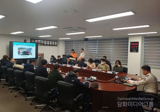 피난약자시설_관계기관간담회