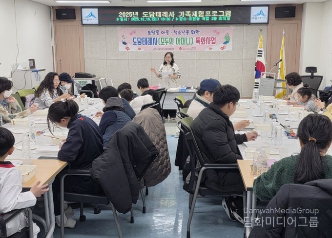 도자기 그림그리기 체험(도담동)