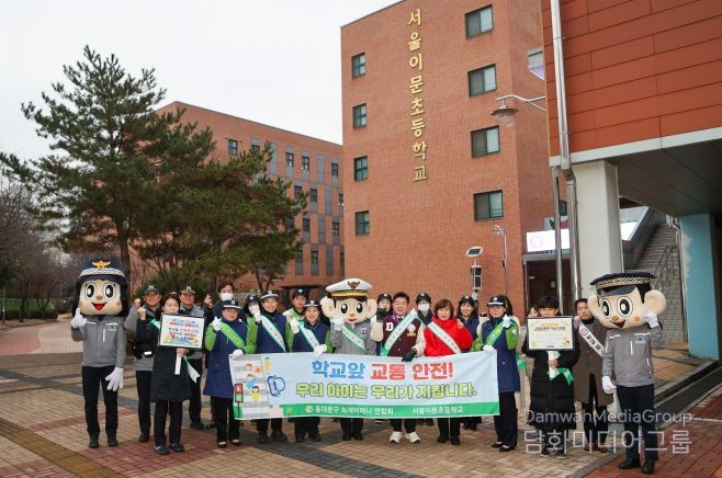 동대문구, 초등 통학로 ‘릴레이 안전 캠페인’
