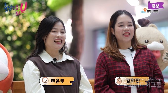 ‘충남으로 와유(U)’ 영상 제작