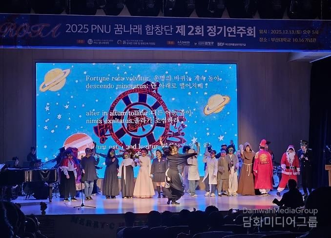 부산 금정구, 장애인 평생학습 '꿈나래 합창단' 정기연주회 성료