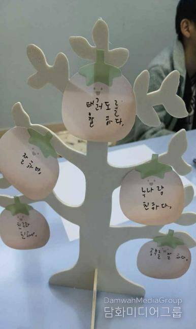 사회성 향상 프로그램