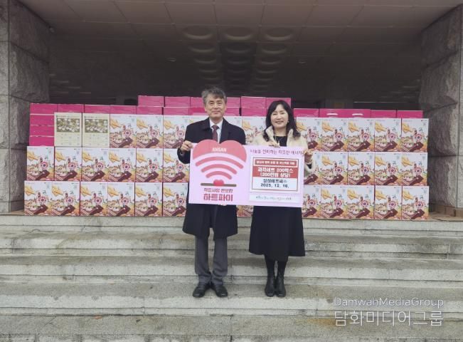 이경숙 복지정책과장(오른쪽)이 16일 안종호 삼성에프씨(주) 대표로부터 과자선물세트 200개(약 200만 원 상당)를 기탁받고 있다.