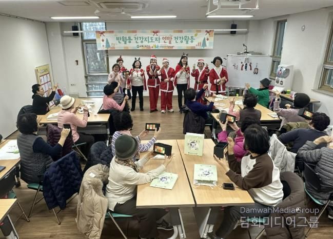 안산시 반월건강생활지원센터 건강지도자들이 16일 연말 건강활동 프로그램을 진행하고 있다.