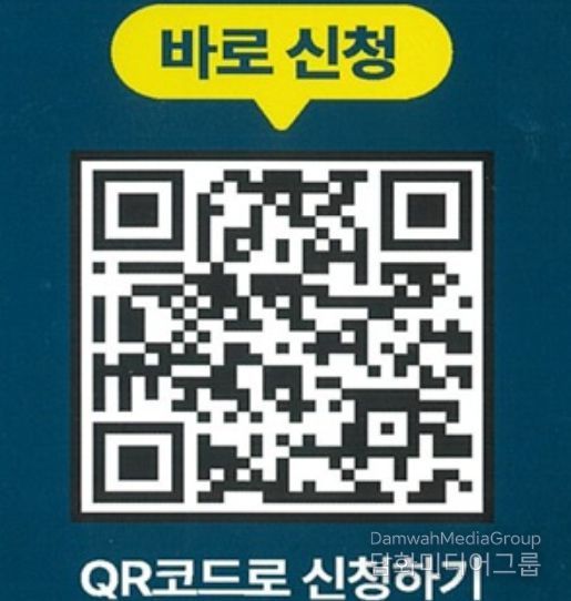 ‘고교학점제·입시 큐레이팅’ 진로진학 멘토링 개최