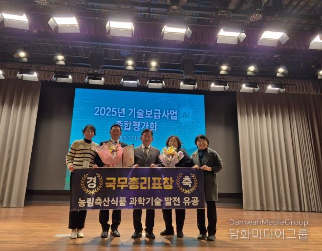 거창군 김병철 사과 마이스터, 국무총리 표창 수상