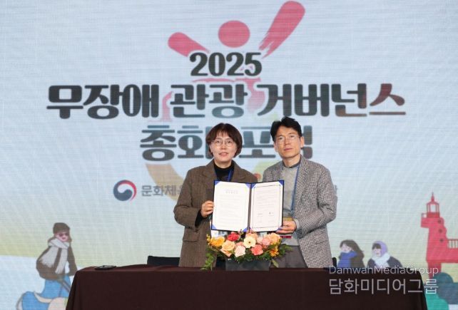 경남 밀양시가 한국관광공사와 무장애 관광 데이터베이스 표준화 구축을 위한 업무협약을 체결했다.