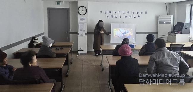 수원시 팔달구 우만2동, 재활용품 수집 어르신 대상 동절기 안전교육 추진