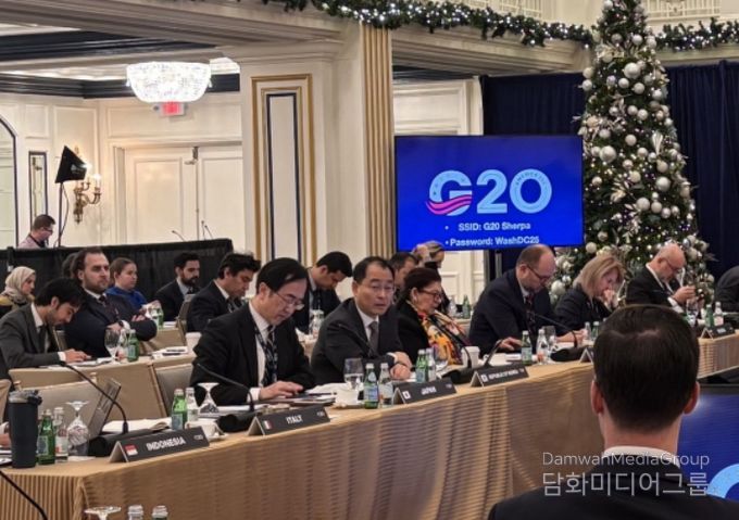 2026년 제1차 G20 셰르파 회의