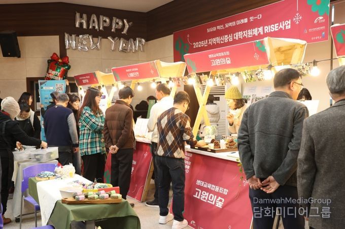 진안군-전주대학교 RISE 사업, ‘2025년 산림치유 창업성장 지원사업’ 결과보고회 개최