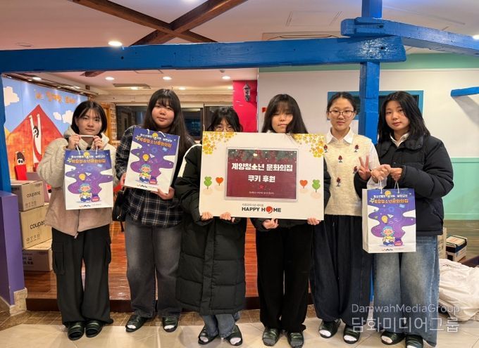 계양청소년문화의집 봉사단 ‘빌드업(Build-up)’, 베이킹 기부활동 진행