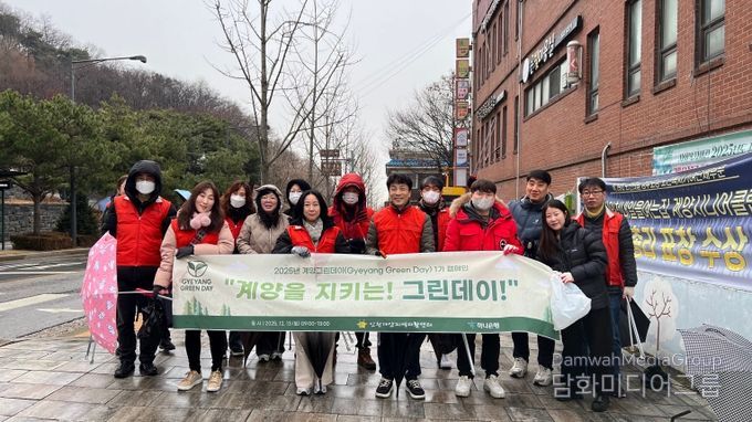 계양지역자활센터, ‘2025년 계양그린데이(Gyeyang Green Day) 1기’ 캠페인 추진