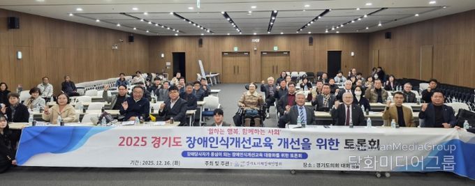 경기도의회 박재용 의원