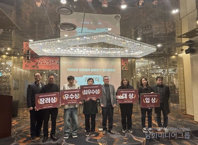 강원에서 살아보기 대상