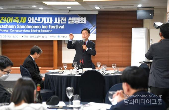 지난해 열린 산천어축제 외신기자 초청 설명회에서 최문순 화천군수가 축제 프로그램을 소개하고 있다