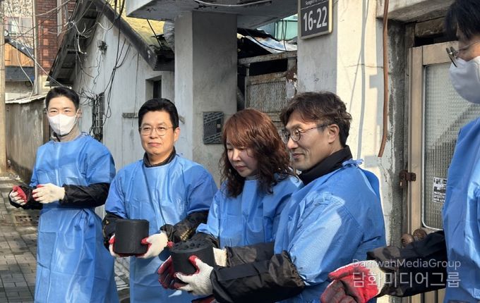 대구시 공무원봉사단, ‘따뜻한 겨울나기 연탄나눔 봉사활동’