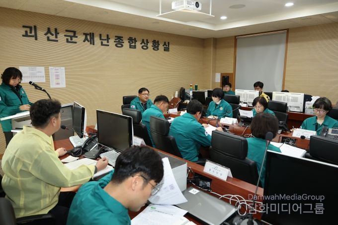 괴산군이 재난안전대책본부 긴급회의를 개최해 현황 및 추가 확산 차단 조치를 점검하고 있다.j