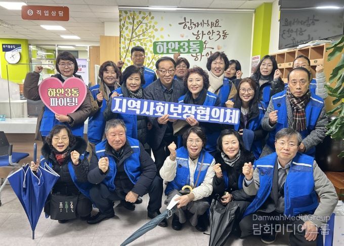 광명시 하안3동 지역사회보장협의체는 지난 16일 겨울철 위기가구를 조기에 발굴하고 주민 참여를 유도하기 위해 ‘2025년 동절기 복지사각지대 발굴 캠페인’을 실시했다.