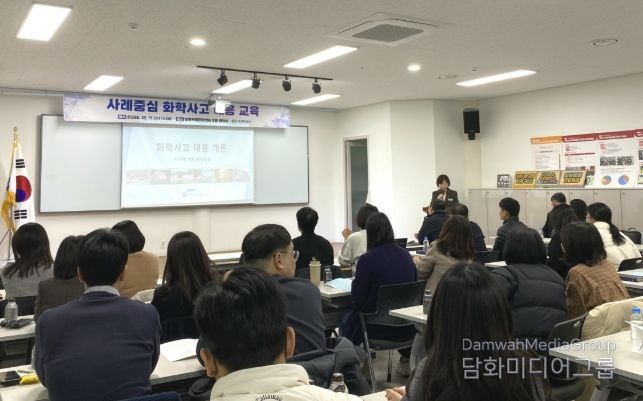 창원특례시, 사례 중심 화학사고 대응 교육