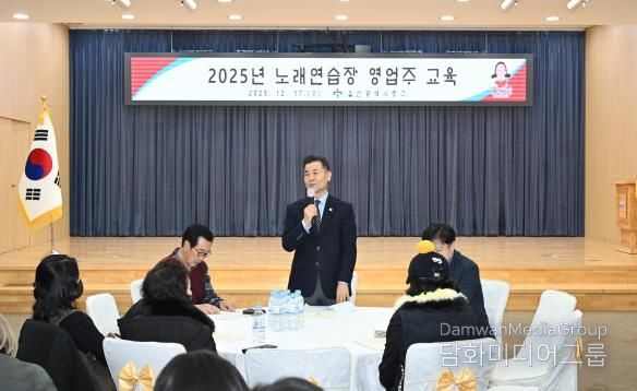 중구, 노래연습장 영업주 대상 안전 및 영업주 준수사항 교육 실시