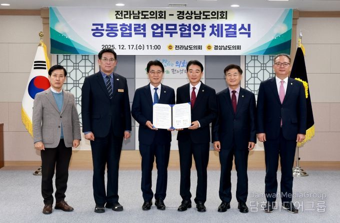 전남·경남, 우주항공으로 잇는다… 도의회 간 공동협력 협약 체결