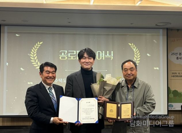 GH, 아동그룹홈 주거환경 개선 공로로 감사패 받아