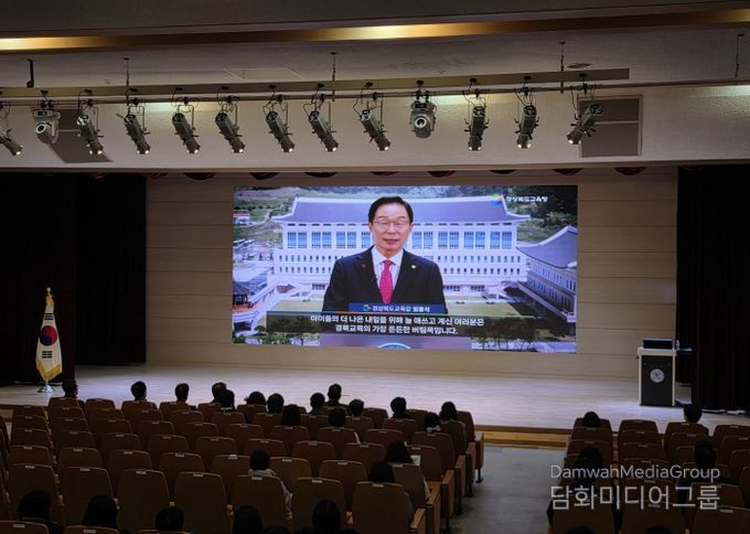 경북교육청, 미래 역량 함양을 위한 ‘2025 초등 진로담당교사 연수’ 개최(2022 개정 교육과정 및 진로연계교육 집중 조명)(영상으로 인사말 전하고 있는 임종식 교육감)