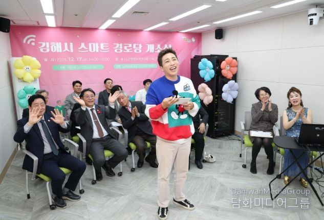 스마트경로당 112곳 구축 노인복지관-경로당 이원 생중계로 개소식